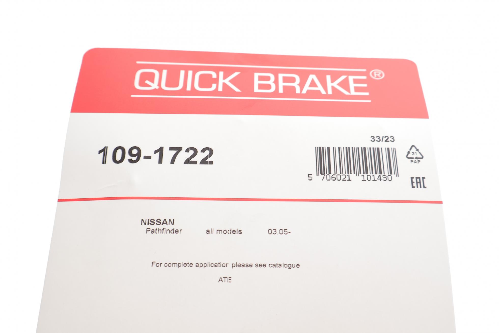 1091722 QUICK BRAKE